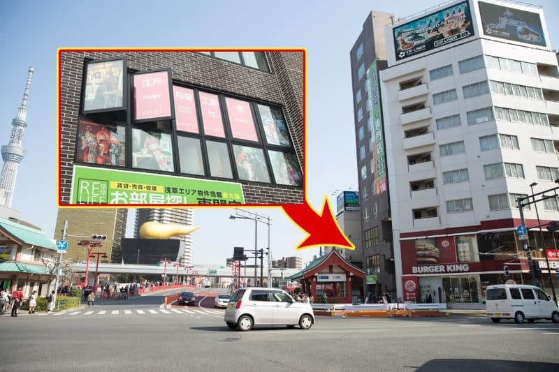 Asakusa Station Branch