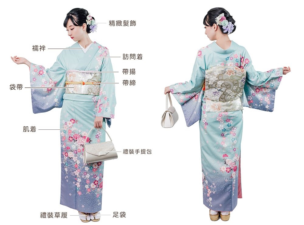 訪問着(含髮型)