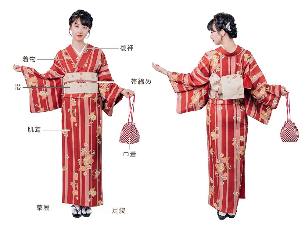 お得な女性着物(オンライン決済限定)