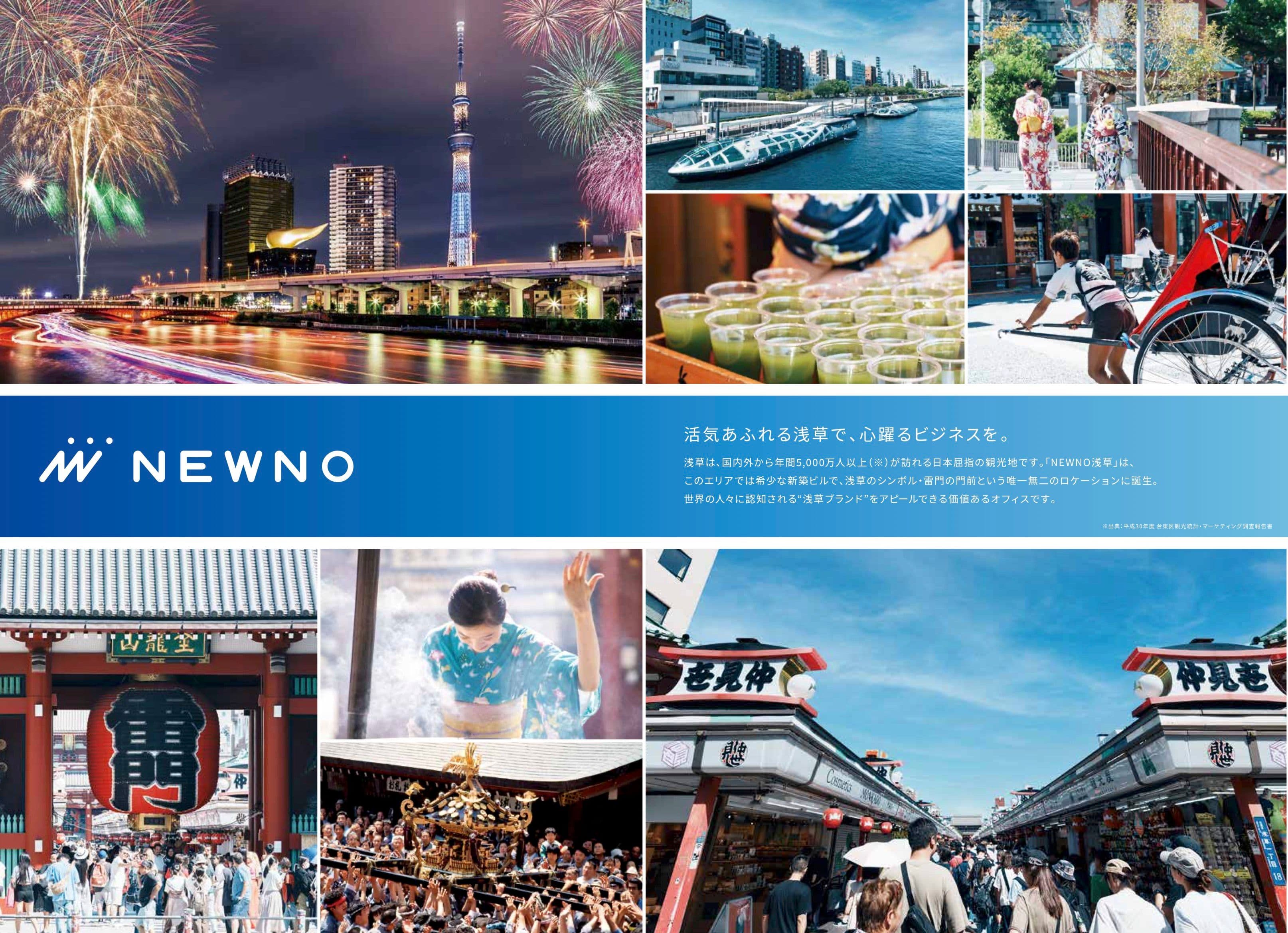 メイプル株式会社