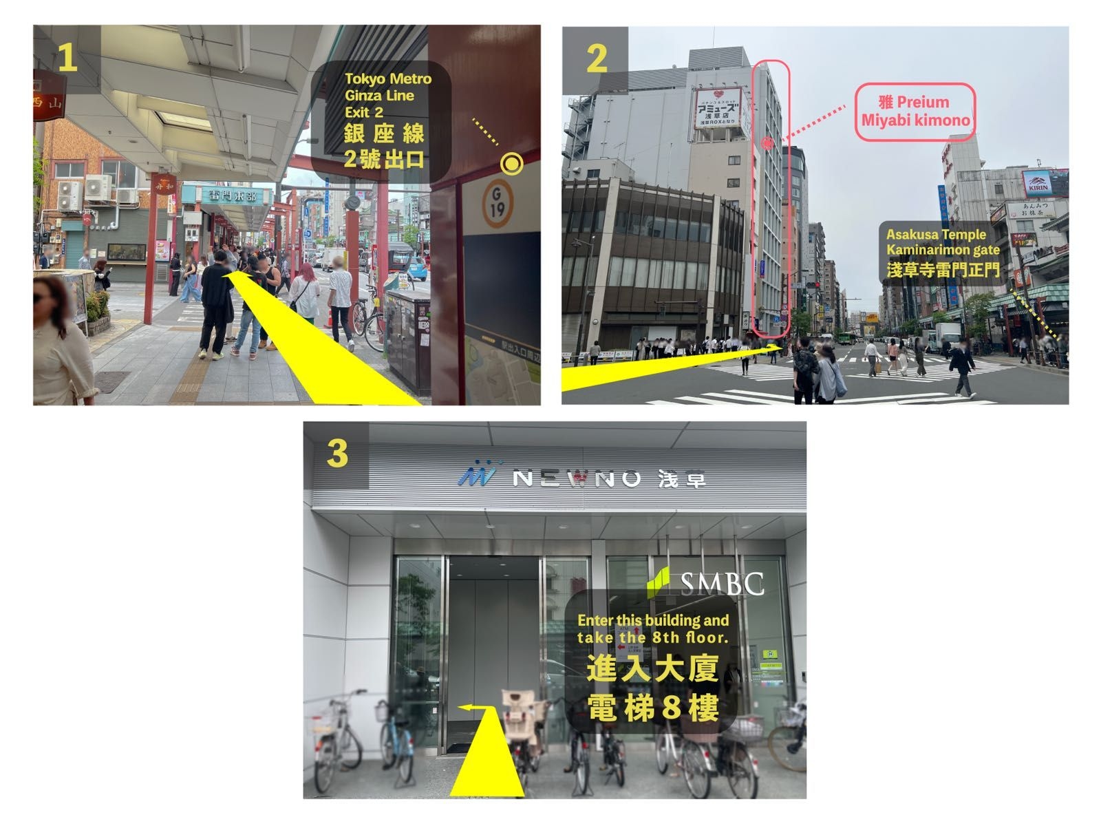 浅草雅 旗舰店
