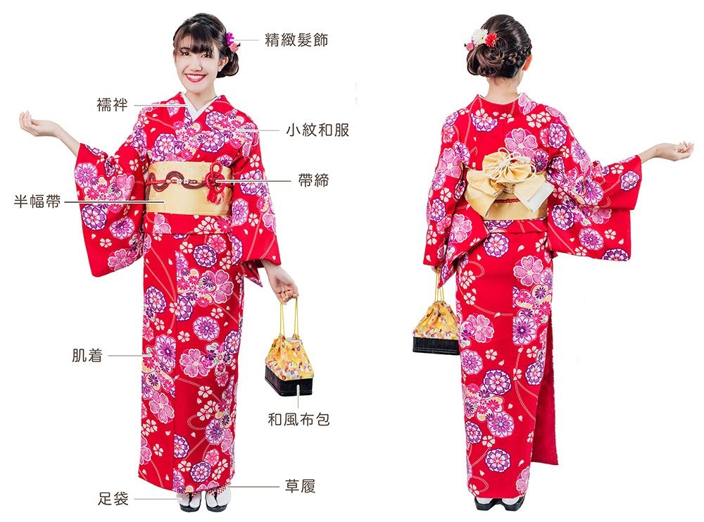 女士高级小纹|蕾丝和服(含髮型)