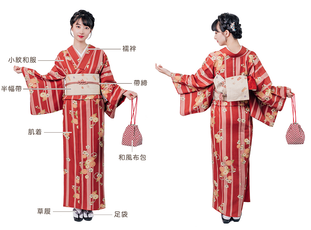 一方 夜誓い和服女性 Tarhankut Org 一方 夜誓い和服女性 Tarhankut Org