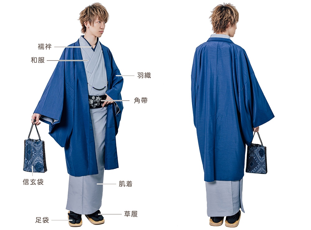 男士和服租借 江戶和裝工房雅 淺草 上野 京都 男士和服租借 江戶和裝工房雅 淺草 上野 京都