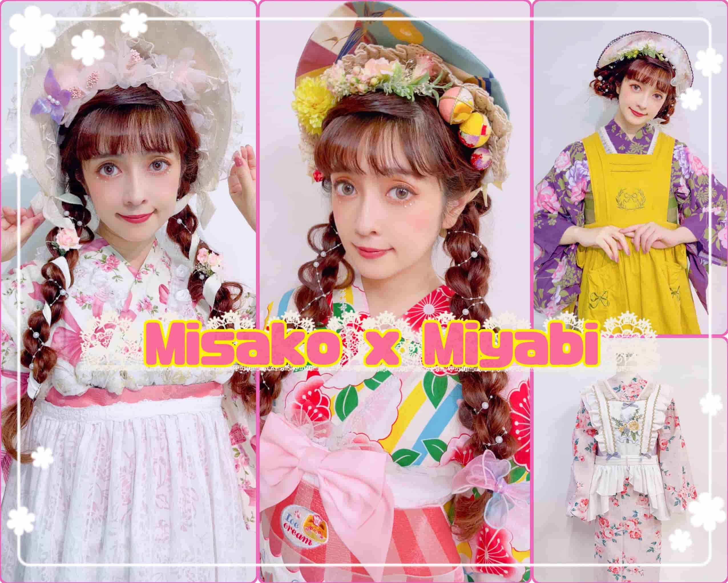 美沙子 x 雅ロリータ浴衣コーデコラボ企画
